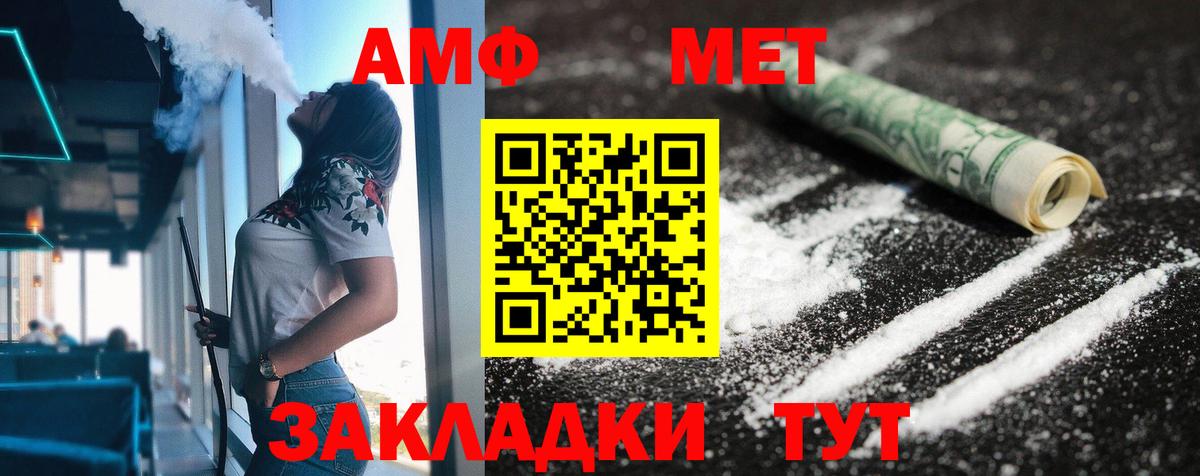 гидра зеркало  АМФ  АМФ  Вход с VPN  Шали  Амфетамин Розовый 