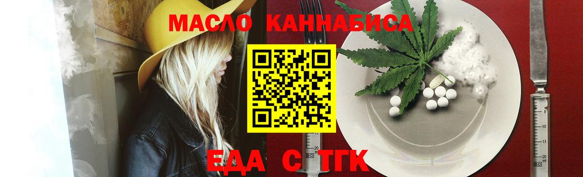 Canna-Cookies марихуана  Вход с VPN  Шали 