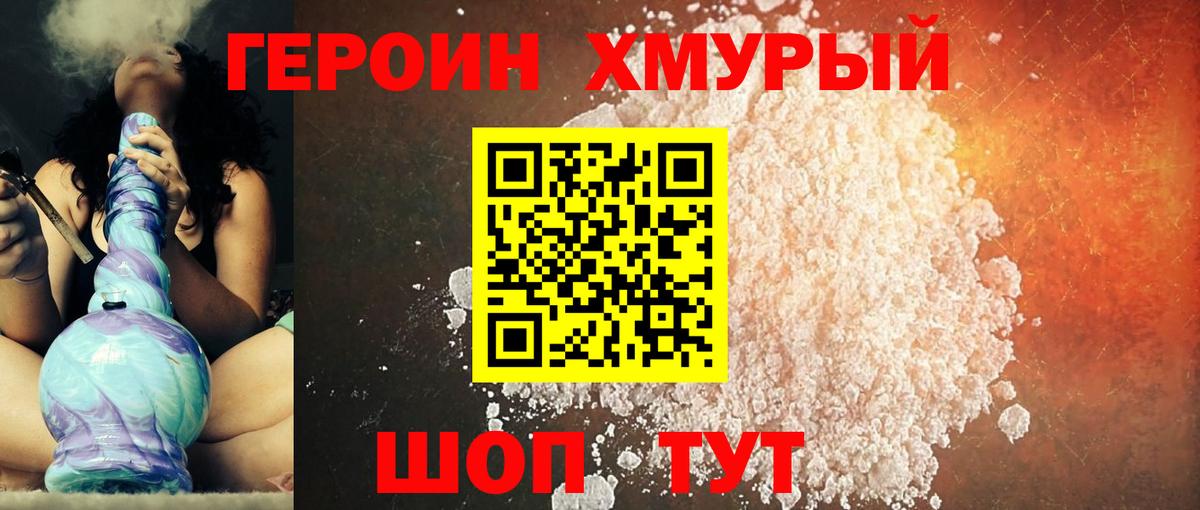 Шали  Героин Афган  Вход с VPN 