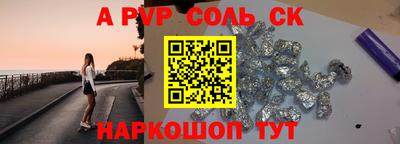 метамфетамин Лесосибирск