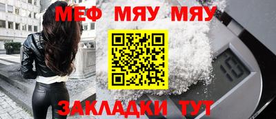 мескалин Ликино-Дулёво