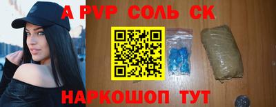 метамфетамин Лесосибирск