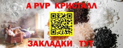 амфетамин Ливны