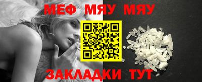 мескалин Ликино-Дулёво