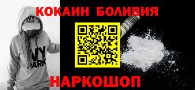 метамфетамин Лесосибирск