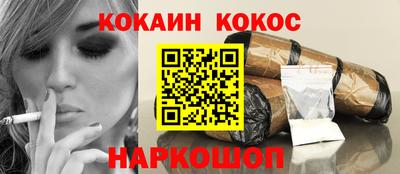 мескалин Ликино-Дулёво
