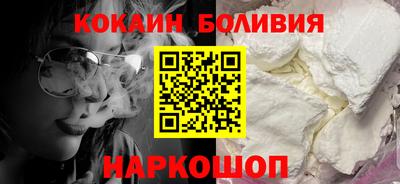 метамфетамин Лесосибирск