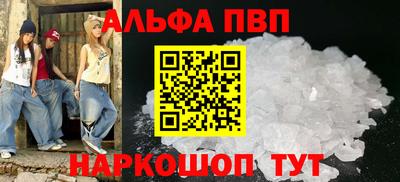 амфетамин Ливны
