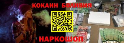 метамфетамин Лесосибирск