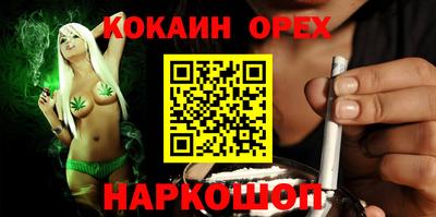 метамфетамин Лесосибирск