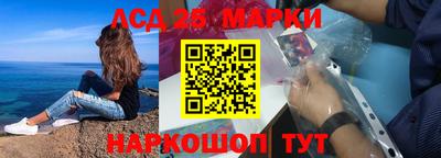 амфетамин Ливны