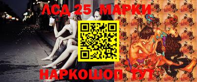 амфетамин Ливны