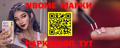 амфетамин Ливны