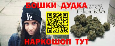 мескалин Ликино-Дулёво