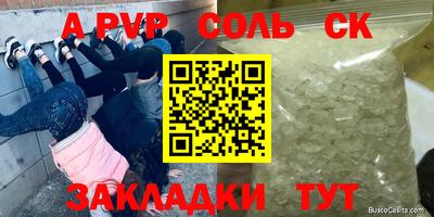 мескалин Ликино-Дулёво