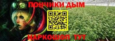 мескалин Ликино-Дулёво