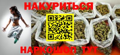 метамфетамин Лесосибирск