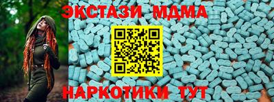 метамфетамин Лесосибирск