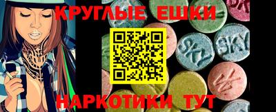метамфетамин Лесосибирск
