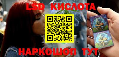 амфетамин Ливны