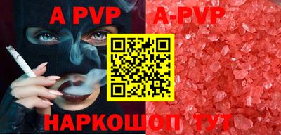амфетамин Ливны