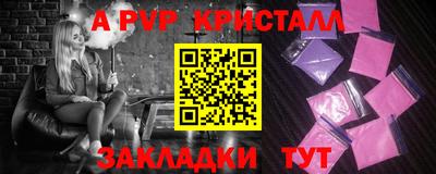 амфетамин Ливны