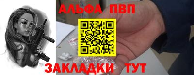 метамфетамин Лесосибирск