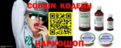 амфетамин Ливны