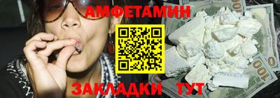 метамфетамин Лесосибирск