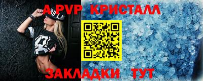метамфетамин Лесосибирск
