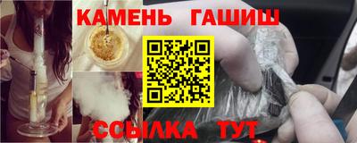 амфетамин Ливны