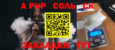 амфетамин Ливны