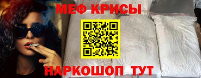 мескалин Ликино-Дулёво