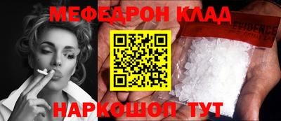 метамфетамин Лесосибирск