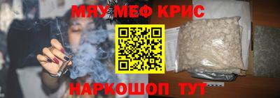 метамфетамин Лесосибирск