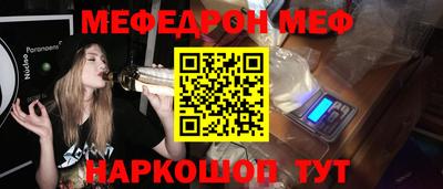 амфетамин Ливны