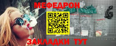 амфетамин Ливны