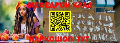 метамфетамин Лесосибирск