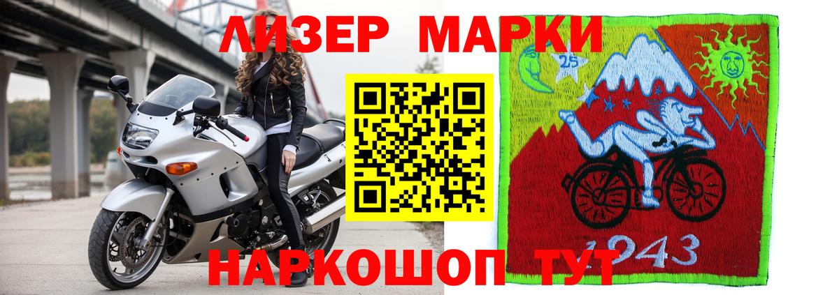 LSD-25 экстази  ЛСД экстази ecstasy  LSD-25 экстази кислота  Вход с VPN  Шали 