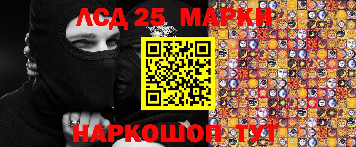 Марки N-bome 1,8мг  Вход с VPN  Шали 