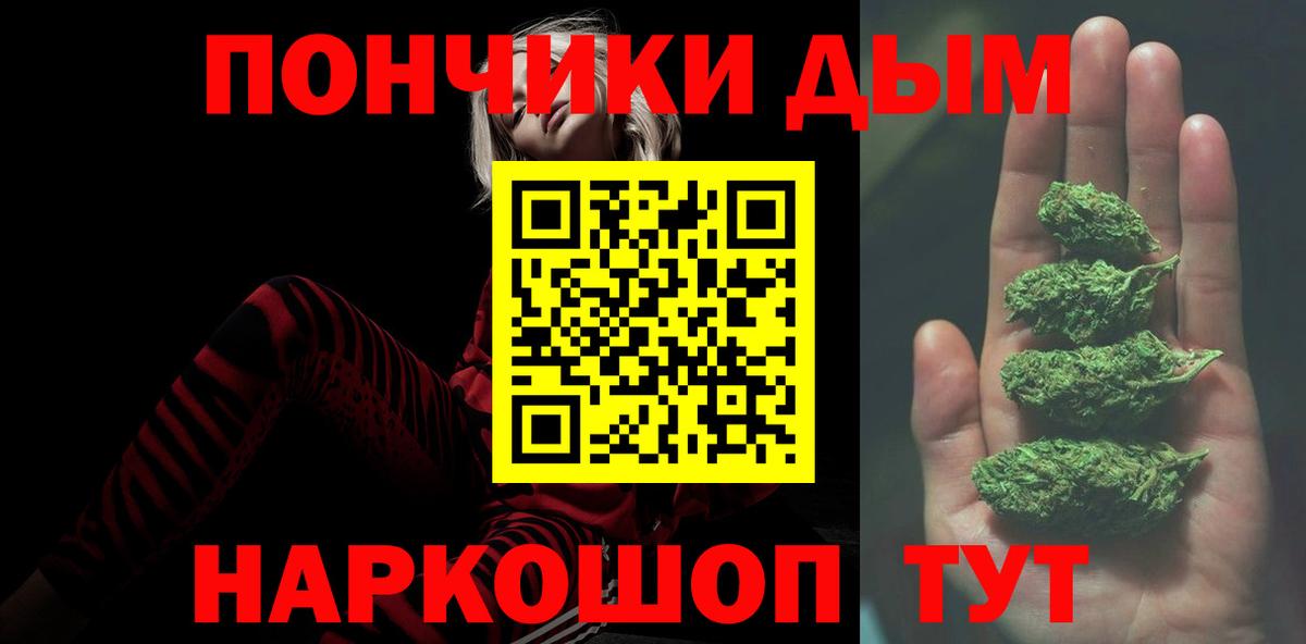 Канабис гибрид Шали