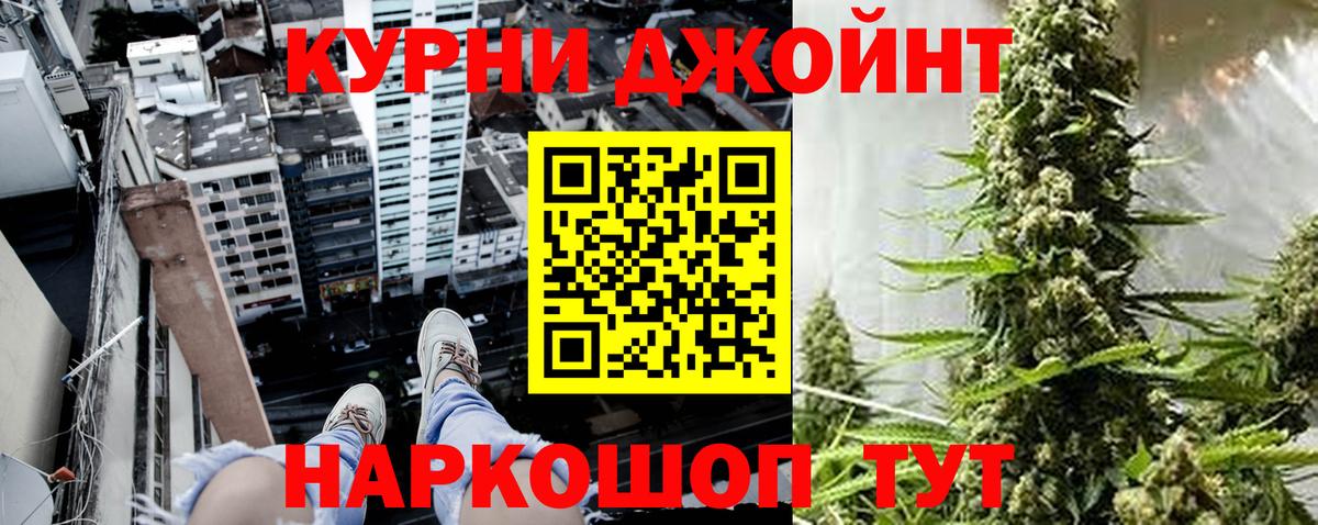Шали  Каннабис конопля  Конопля VHQ  Конопля VHQ  МАРИХУАНА план  Вход с VPN 
